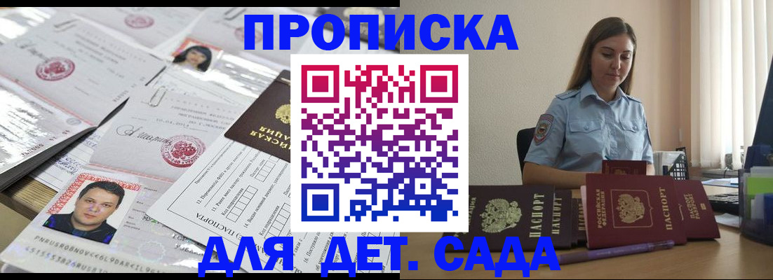 регистрация в Озёрах